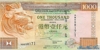 1000 Долларов выпуска 2002 года, Гонконг. Подробнее...